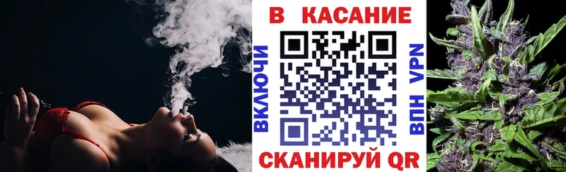Где купить Курганинск СОЛЬ  Cocaine  МЕФ  МАРИХУАНА 
