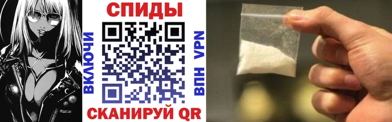 купить наркотики цена  Курганинск  Амфетамин 97% 