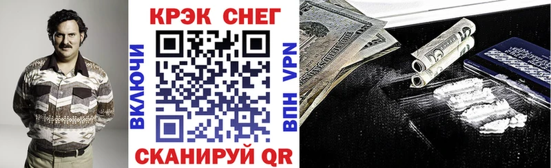Cocaine 97% сайты даркнета телеграм Курганинск