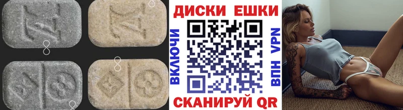 Экстази MDMA  ОМГ ОМГ рабочий сайт  Курганинск 