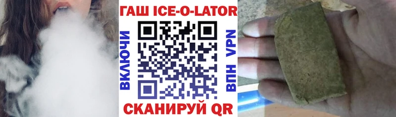 наркошоп Курганинск ГАШИШ гашик