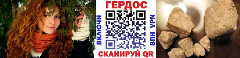 ГЕРОИН VHQ  Курганинск 