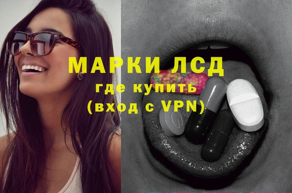 прущие крисы Алексин