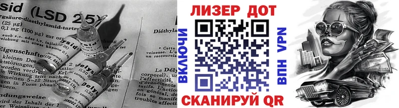 как найти   Курганинск  LSD-25 экстази кислота 