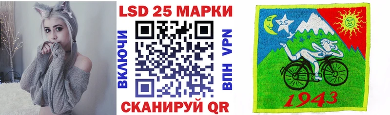 купить наркотик  Курганинск  Марки N-bome 1500мкг 