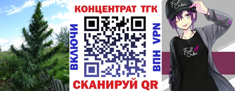 Дистиллят ТГК гашишное масло  hydra ссылки  Курганинск  продажа наркотиков 